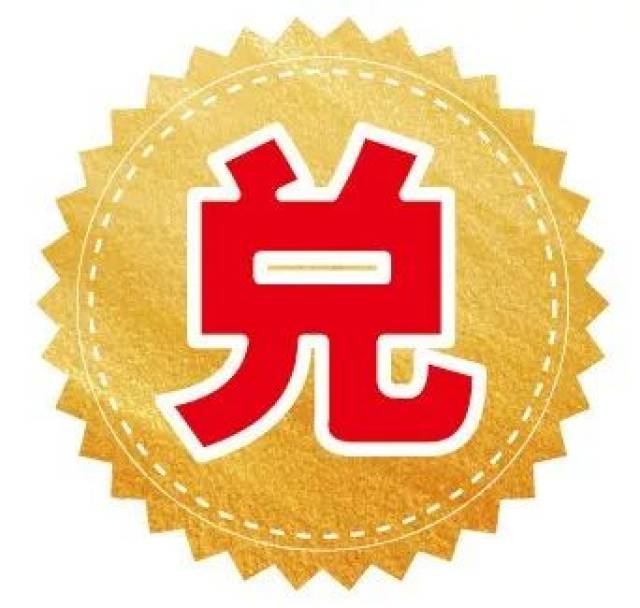 系统升级!签到积分为您转入个人钱包!_手机搜狐网