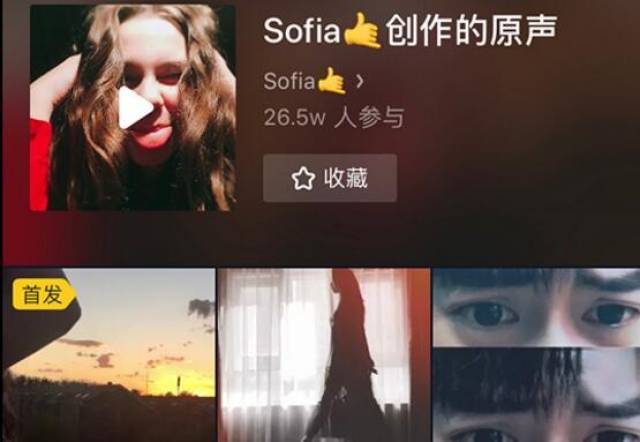 抖音眼神黑化的两首歌分别是什么 试听地址分享