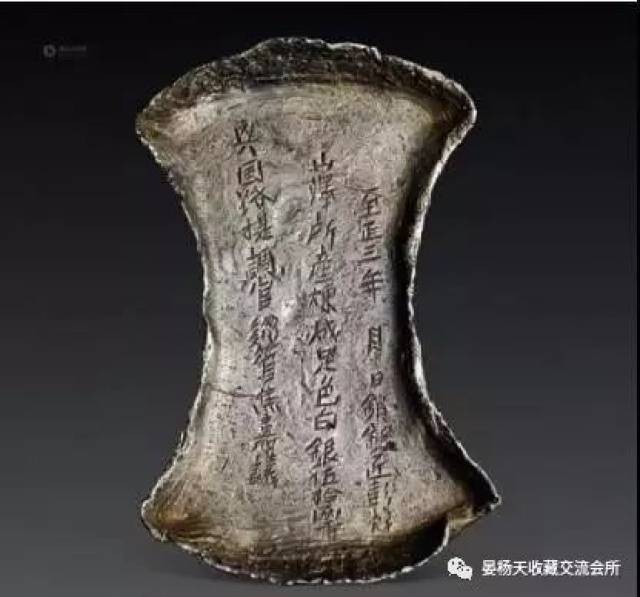 【 明~清代 银锁算盘】　銀錠そろばん　中華古玩　　　　　M0425B 明~清代 银锁算盘】 銀錠そろばん 中華古玩 M0425B - メルカリ