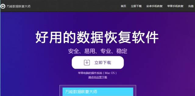 现代城市里的电脑诊疗所：万宁电脑维修行业动态