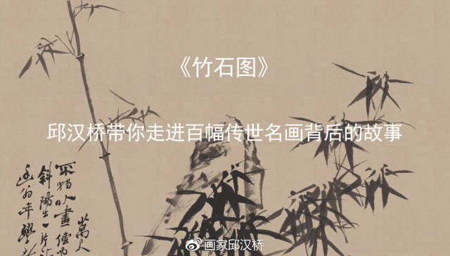 鄭板橋 複製芸鄭板橋（竹石）中国画 大幅 古美術 紙本 上海書画社 絹製