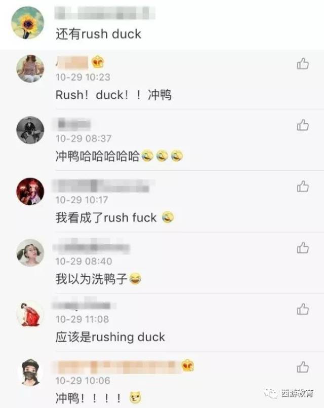 【鬼才】中式英语简直了,瞬间英文十级!