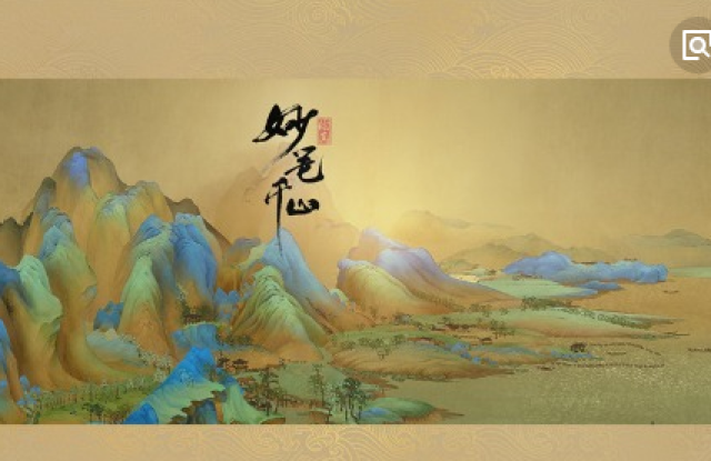 国宝：《千里江山图》，中国十大传世名画之一，古代绘画的巅峰_