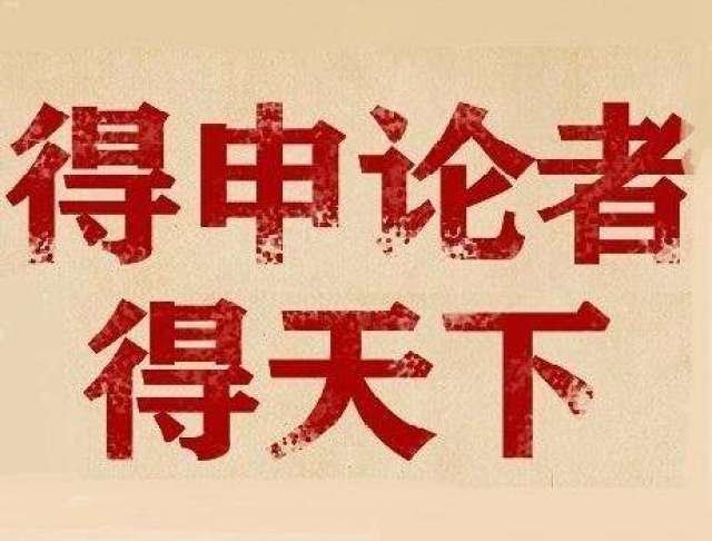 安徽省考 高分上岸考生分享备考技巧