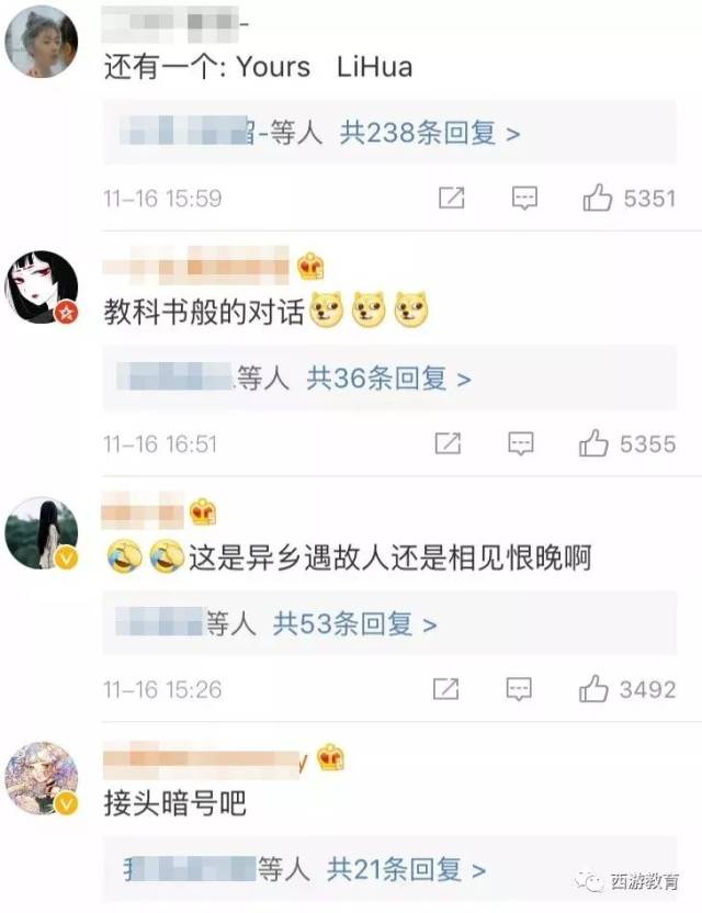 【鬼才】中式英语简直了,瞬间英文十级!