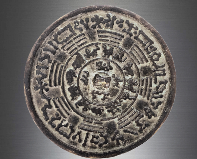 清代十二生肖八卦铜镜，已收藏于苏州观古文物有限公司可供鉴赏_手机搜狐网