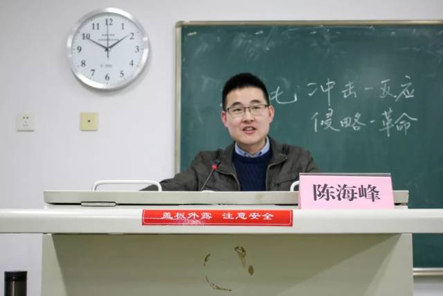 11月16日晚, 学院团委书记陈海峰老师在25幢306教室围绕 "史观与中国