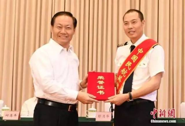 机长刘传建被授予"中国民航英雄机长"称号,机组全体成员被授予"中国
