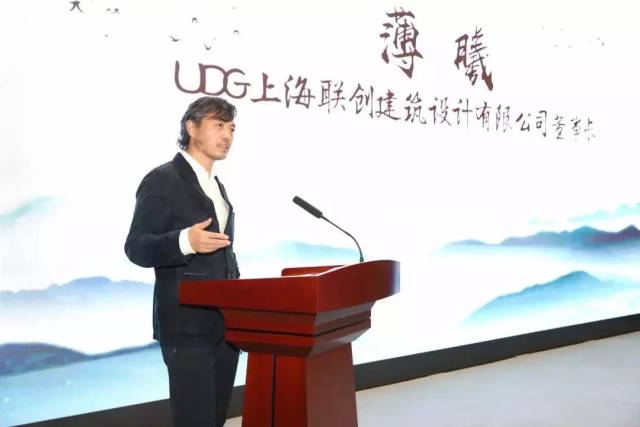 udg上海联创建筑设计有限公司董事长,总裁 薄曦先生致辞