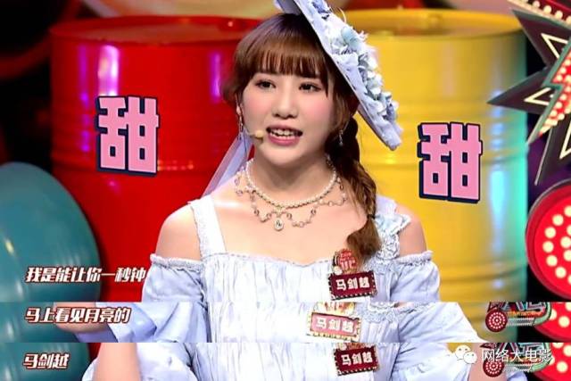 《忍者通告》中的马剑越 《忍者通告》作为她的电影首秀,马剑越的