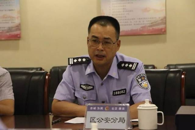 佛山市公安局高明分局交警大队工作满意度调查