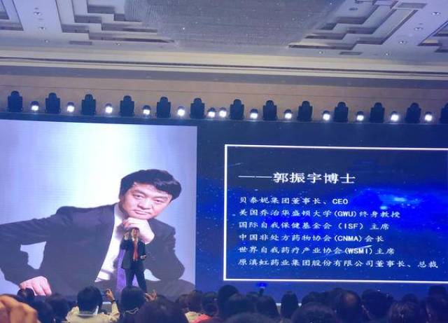高琪营养师受邀参加论坛,与知名欧洲营养学专家深度交流
