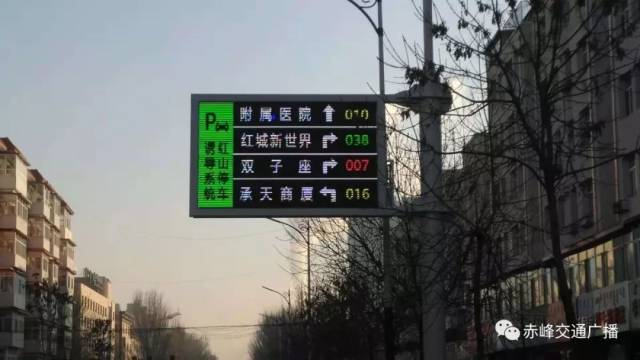 赤峰街头出现彩色路牌led显示屏,快看看是干啥用的!