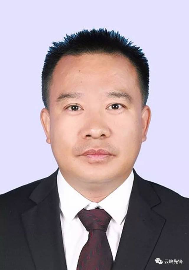 云南省管干部任前公示公告 17名同志拟任新职