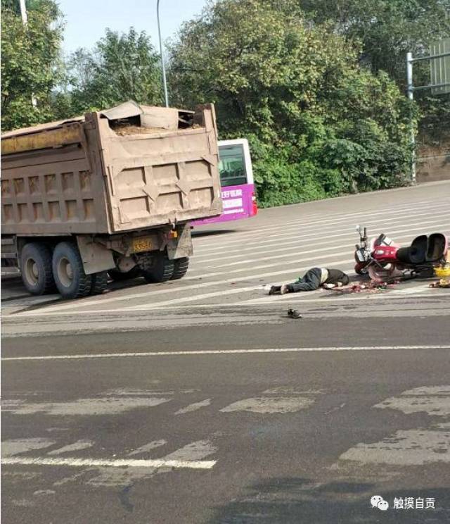 今早,自贡一渣土车与摩托车相撞,一人当场身亡!现场惨不忍睹