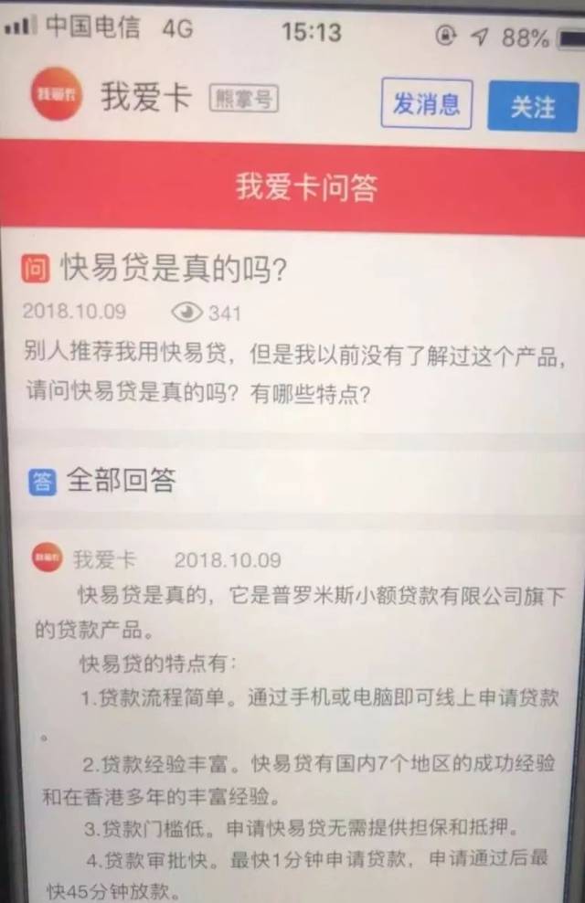 小微金融活力激增：永康小额贷款行业前瞻
