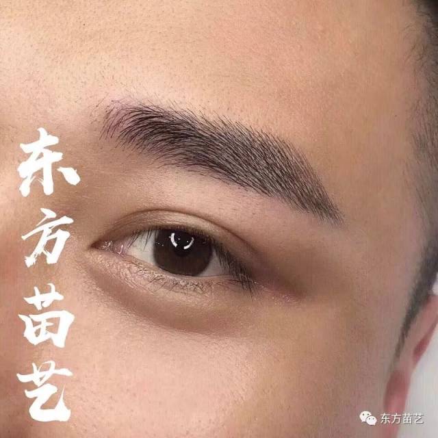 做了半永久定妆眉的男士