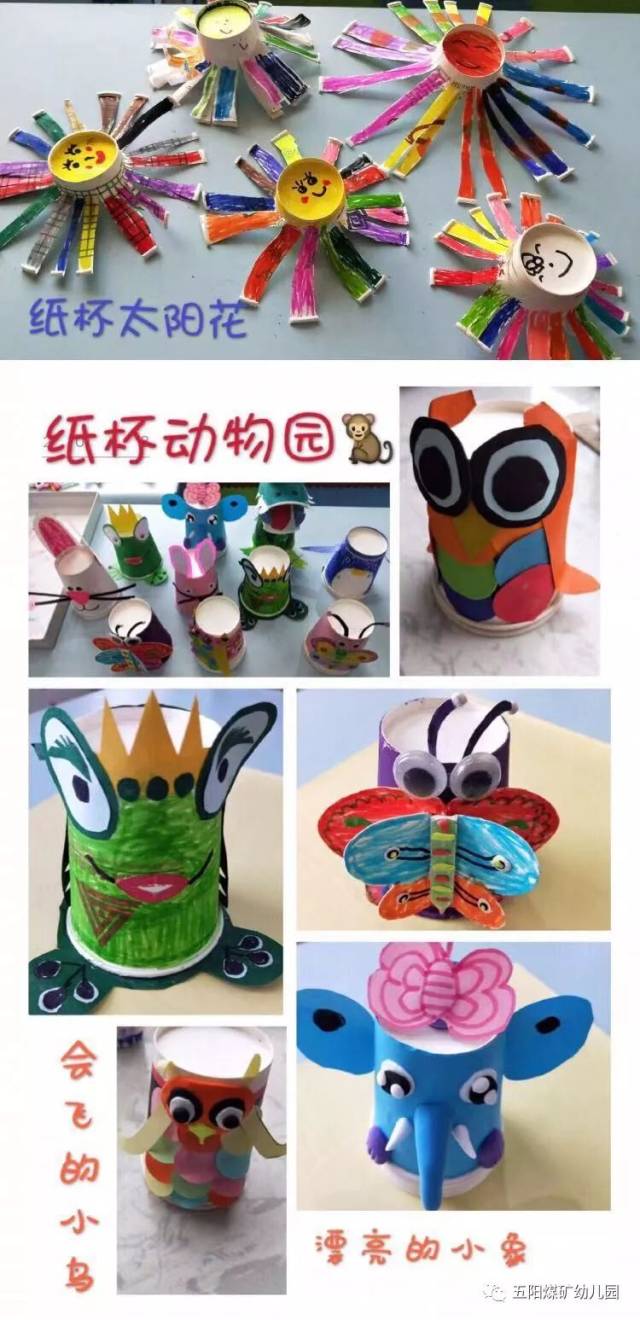 幼儿园教具回收