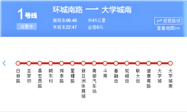 昆明地铁线路图1号线图片