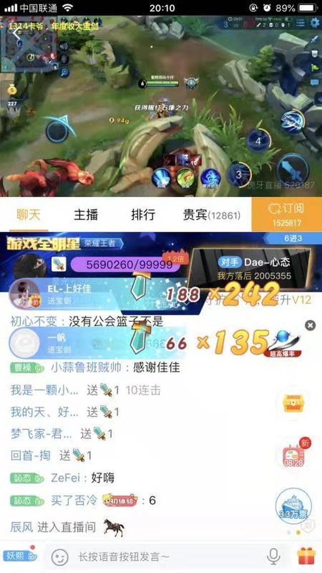 时代的清流 这样的小仔爷你值得拥有 你拥有最动人的嘴唇小仔爷 桃丽网