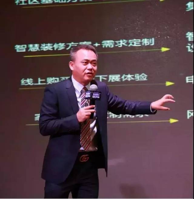 深圳市智慧家庭协会 会长蔡锦江