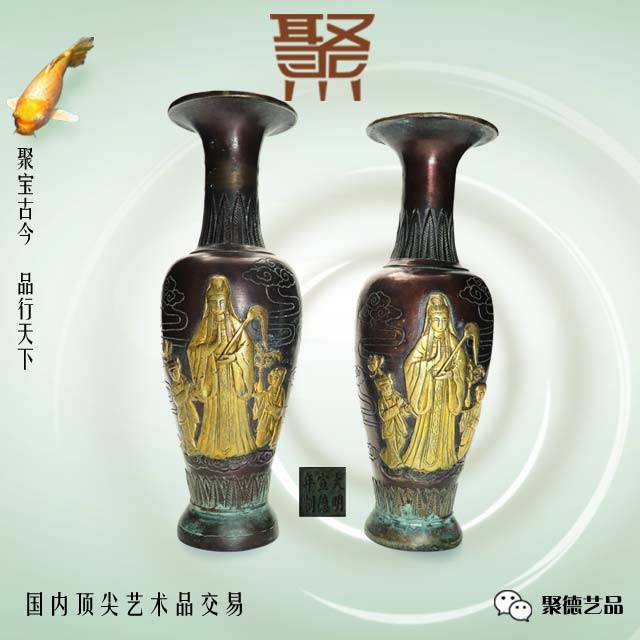 藏品鉴赏】大明宣德年制铜胎鎏金观音瓶（一对）_观世音菩