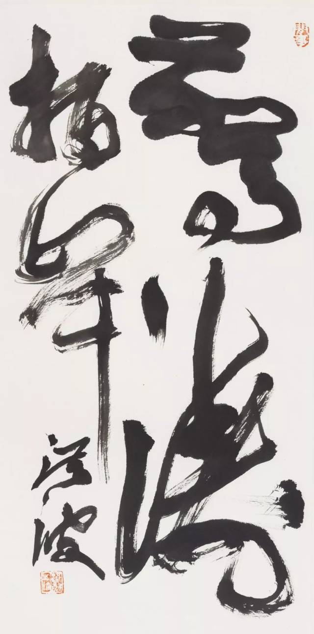 【中视鉴赏 】《文情画意入毫端》洪波书法新作赏析