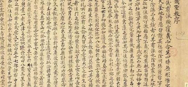 要想一窥1600年前的书法，还得去这座中国书法基因库_手机搜狐网