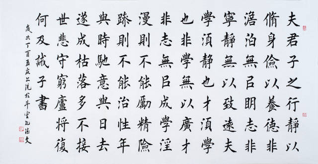 经典古诗词书法作品欣赏,心灵与视觉的盛宴