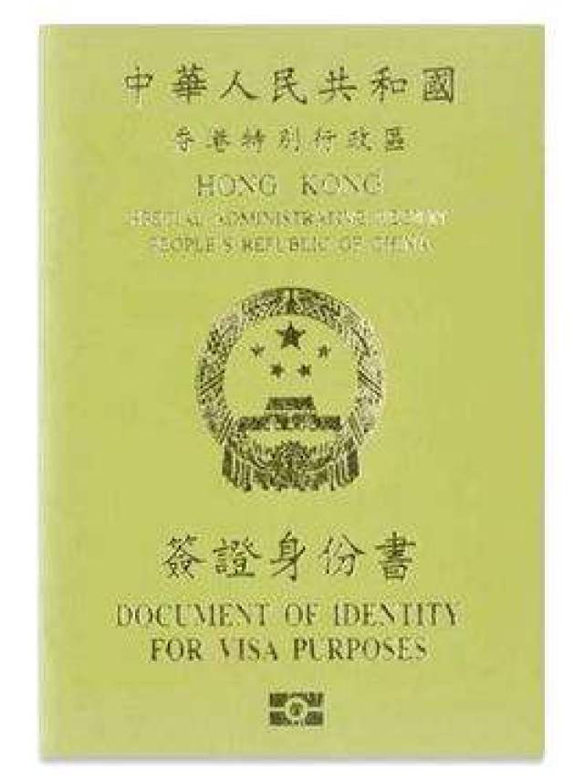 內地人持單程證到香港辦理身份證及回鄉證需要多長時間?什麼流程