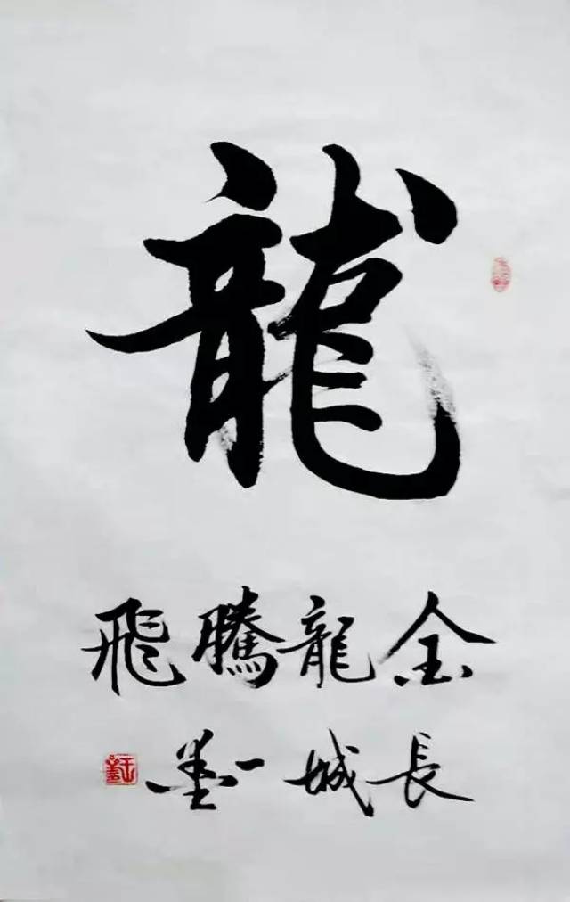 艺术家王星书法笔力遒劲,气势恢宏,自然潇洒,舒适醒目,深谙毛体之精髓