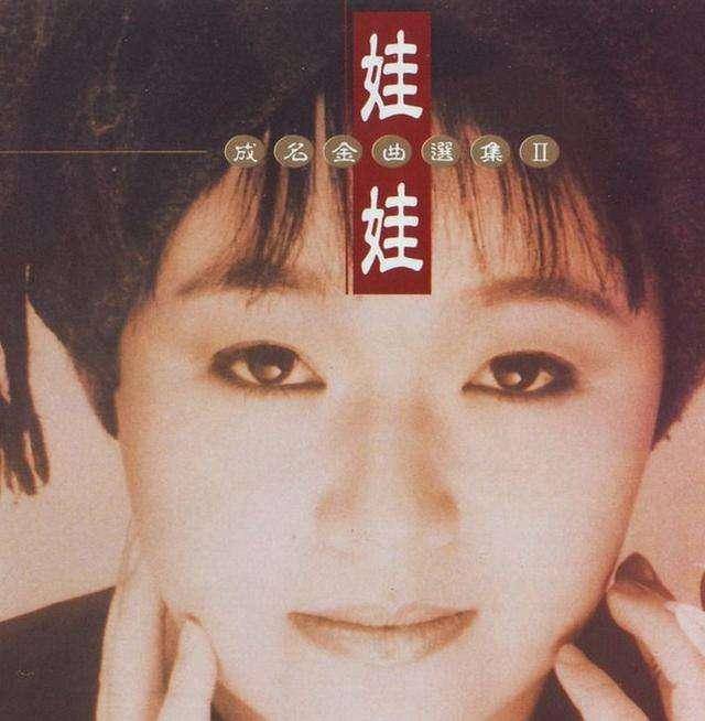 异地恋歌曲《漂洋过海来看你》原型:过气女歌手苦恋被枪毙男诗人