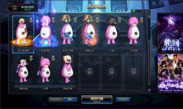 dnf玩家买了45套萌勒勒,看看各种粉红色搭配大头有你喜欢的么?