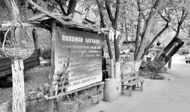 看我村新变化 |马家窑村——红色旅游搞起来,人气旺了财气来!