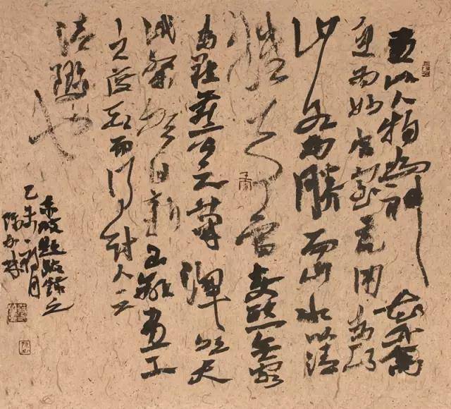 中国书法家协会草书委员会秘书长——陈加林书法作品欣赏