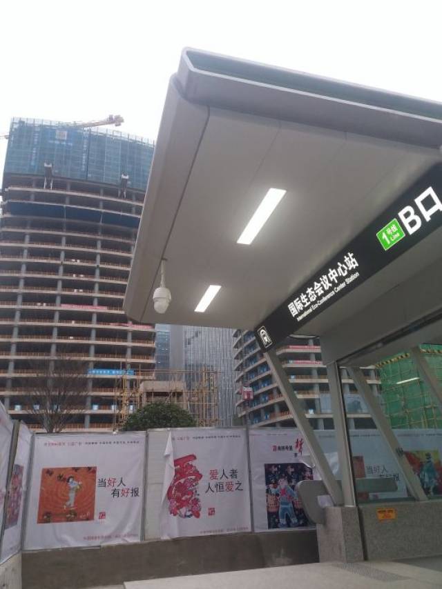 国际生态会议中心站d出入口