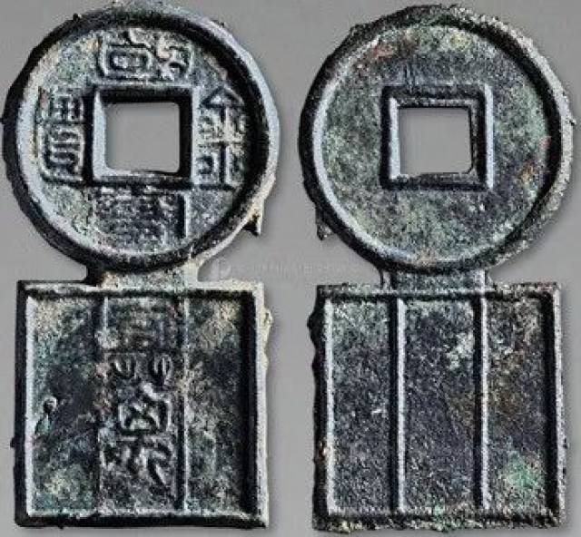 纸“最”金迷】古泉名珍：自带“国宝”的中国最大面值铜币_搜狐网