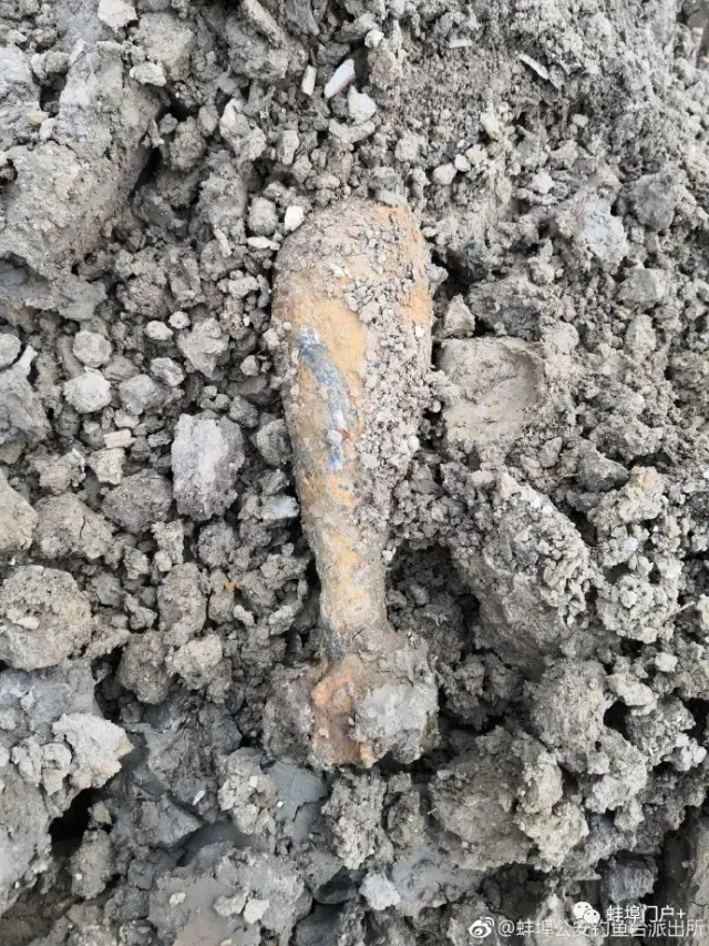 蚌埠一工地挖出一枚炮弹