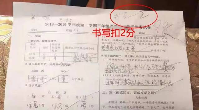 难怪孩子写字难看,这些东西你没教给他.