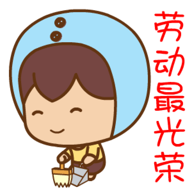 300_300gif 动态图 动图