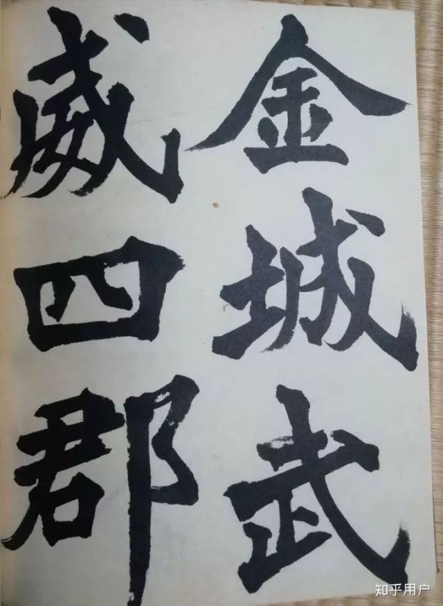 腆颜贴一个我写的《张猛龙碑,希望不至于贻笑大方.