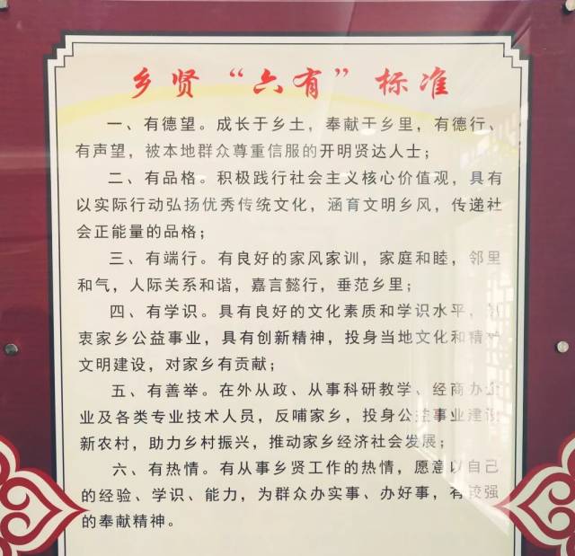 紧扣评树宣传,塑造乡贤新形象,敬贤尊贤爱贤氛围日益浓厚近年来,我市