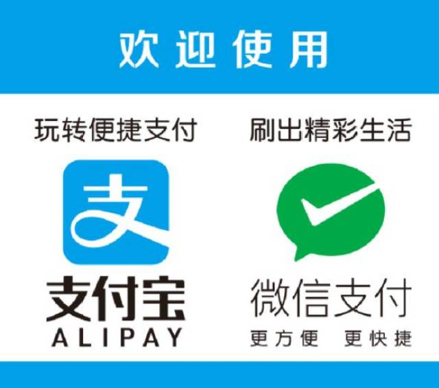 12月微信将上调提现与转账的手续费,赶快通知身边的朋友吧!