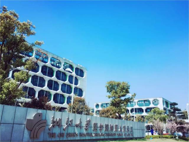 浙大儿院"百人计划(临床医学)"人才招聘啦!