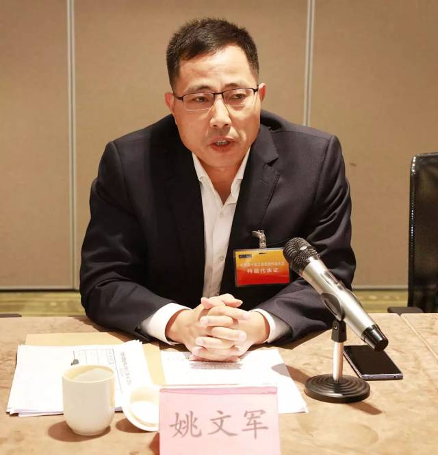 要闻丨股份公司机关工会十届一次会员代表大会顺利召开