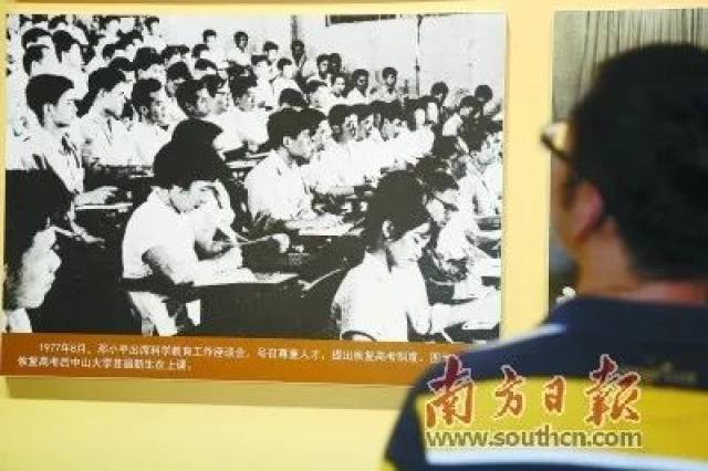 1978年的夏天，改变了这些中大人的命运！_手机搜狐网