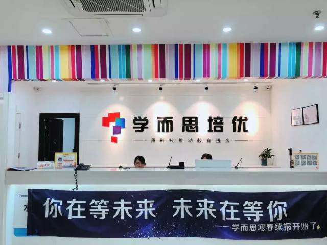 号外号外,学而思app家庭学习顾问!360度解决学习烦恼!