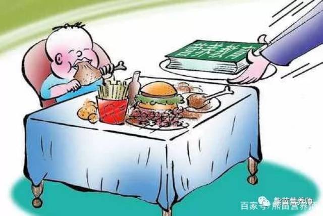 什么是营养缺乏,营养不足,营养过剩?