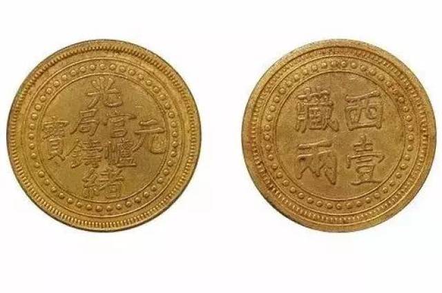旧家藏出 中国銀貨 富 一兩正銀 銀幣 貨幣 通貨 硬貨 コイン 古銭 - 貨幣