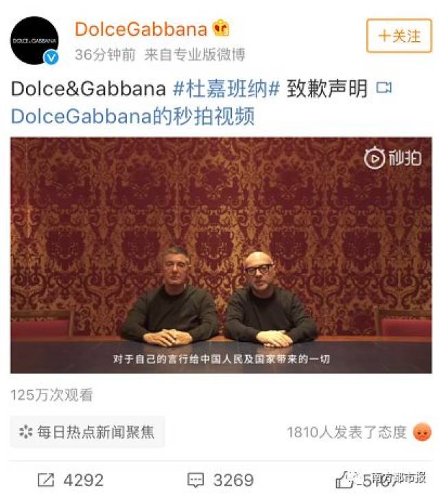 Dolce & discount gabbana 中文